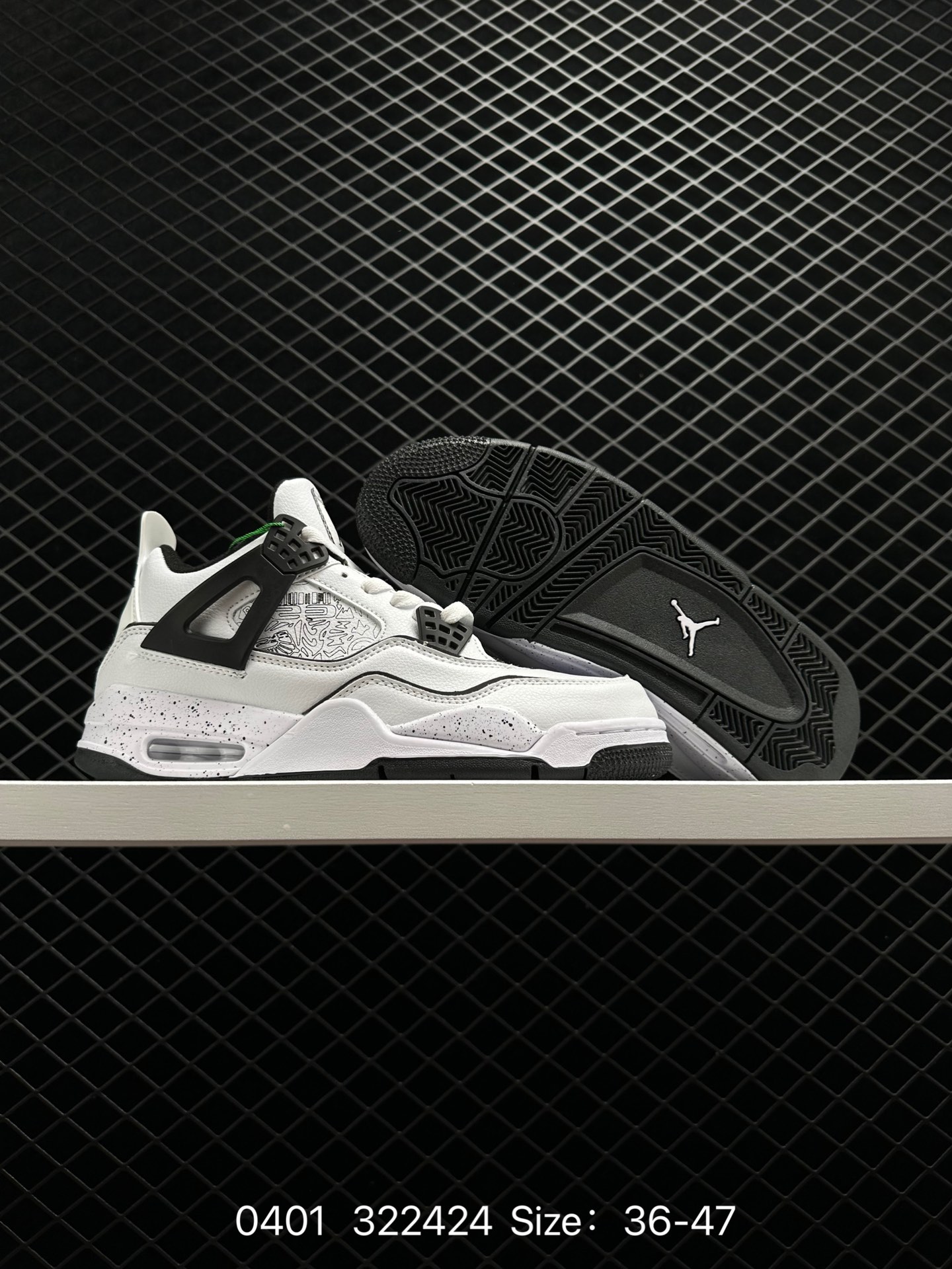 Nike Air Jordan 4 Retro